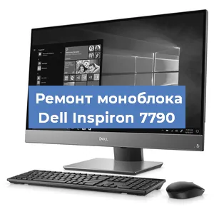 Замена термопасты на моноблоке Dell Inspiron 7790 в Новосибирске